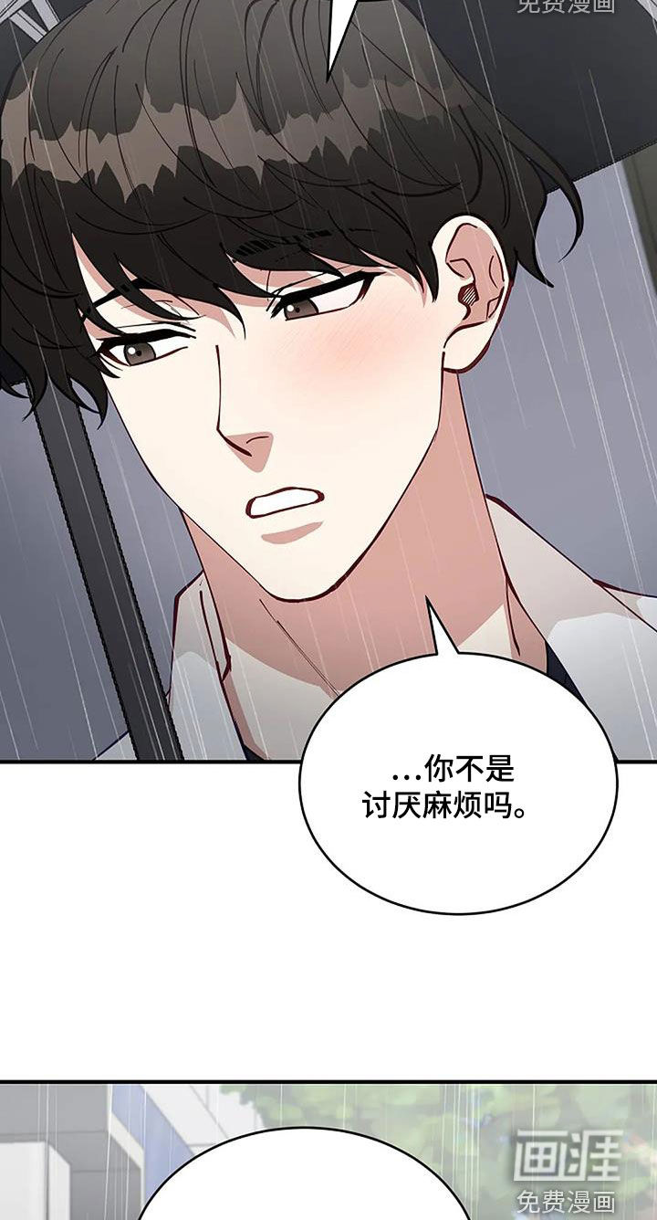 第27话26