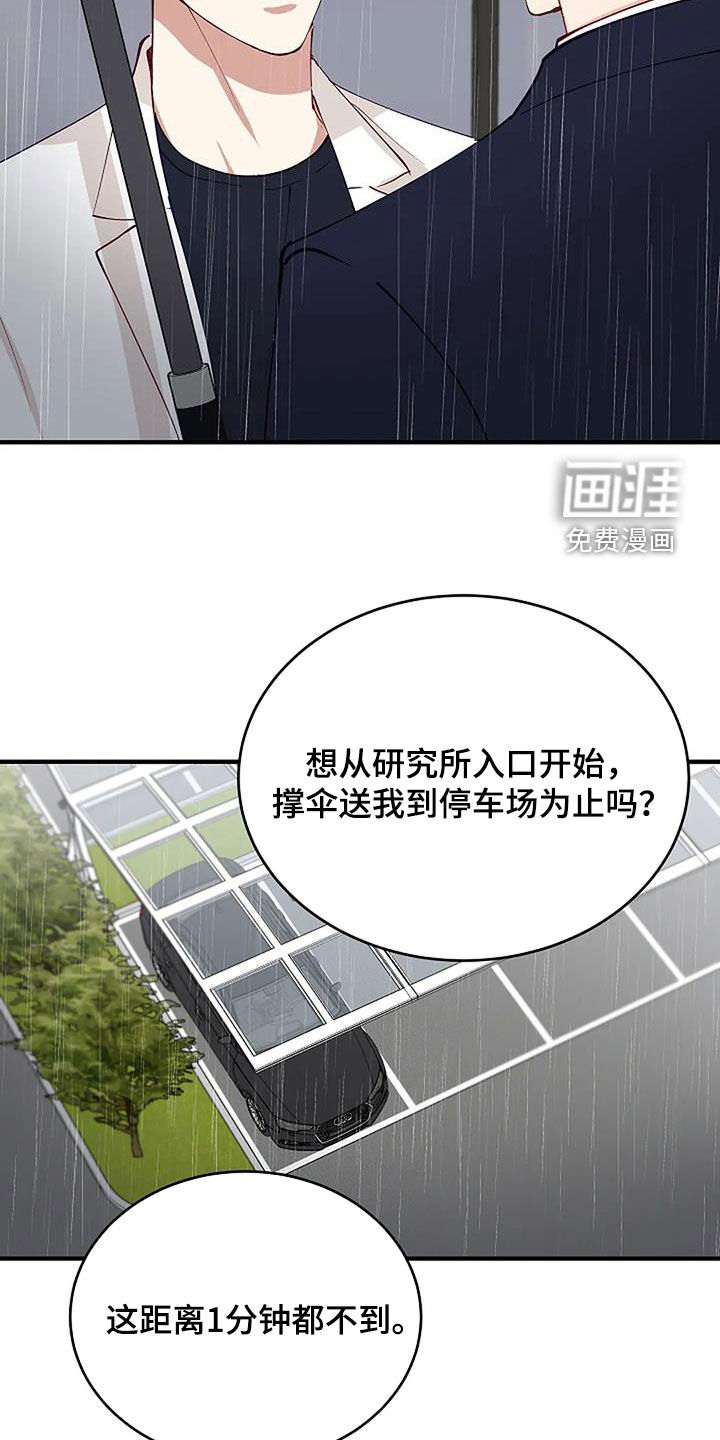 第27话14