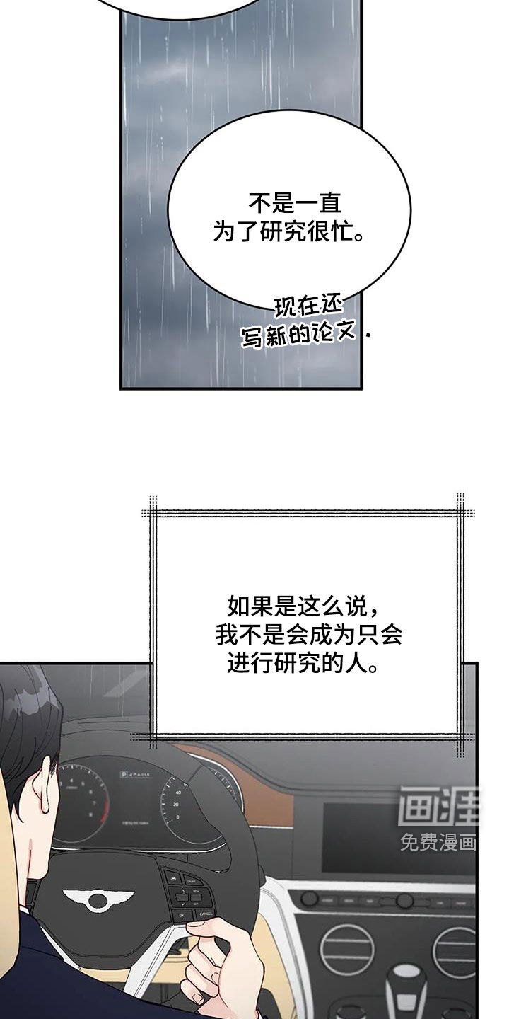 第27话2