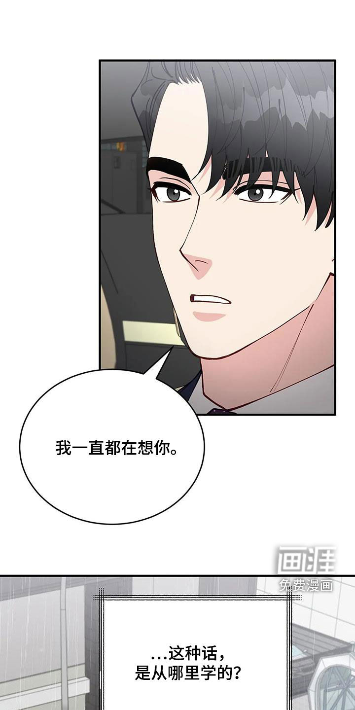第27话0