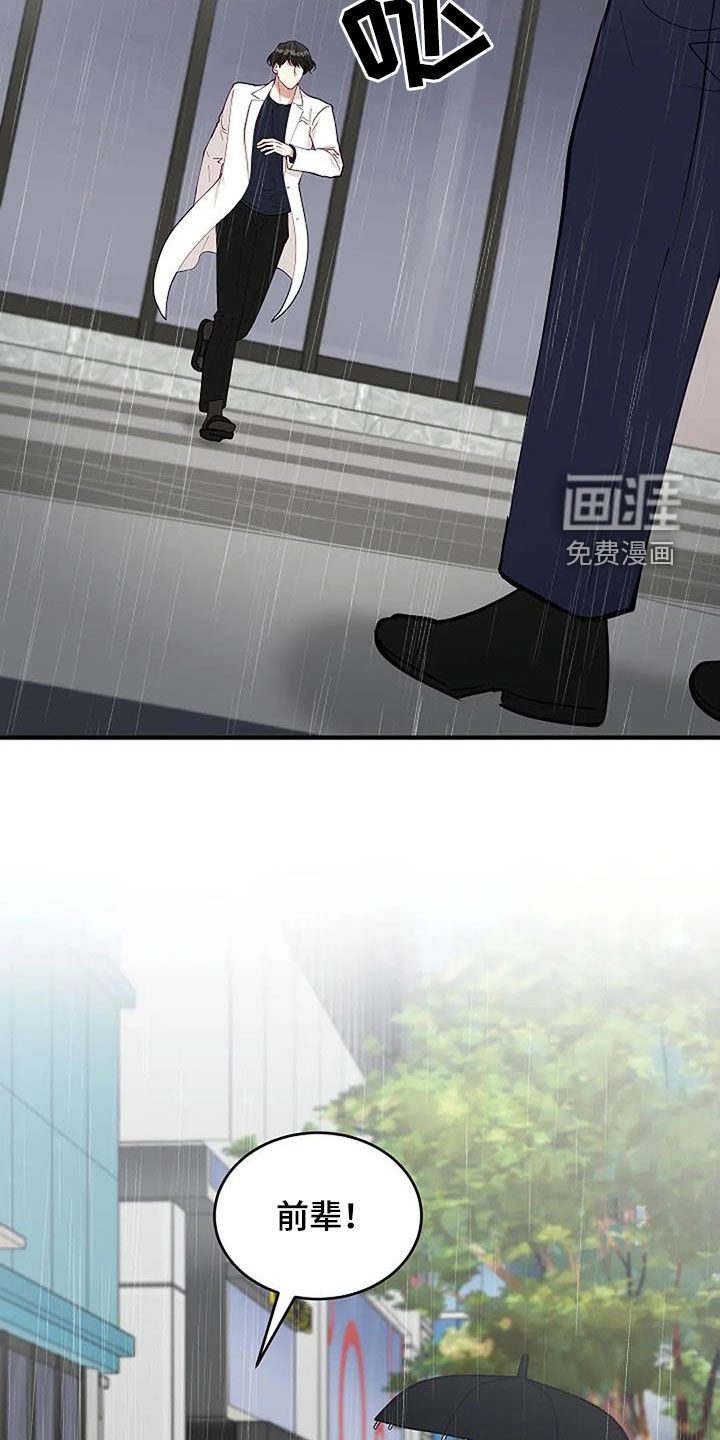 第27话11