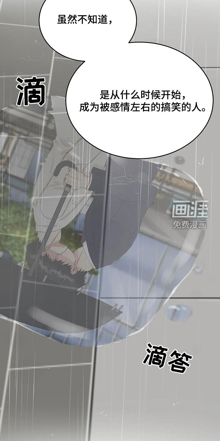 第27话28