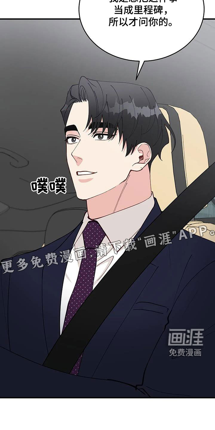 第27话4