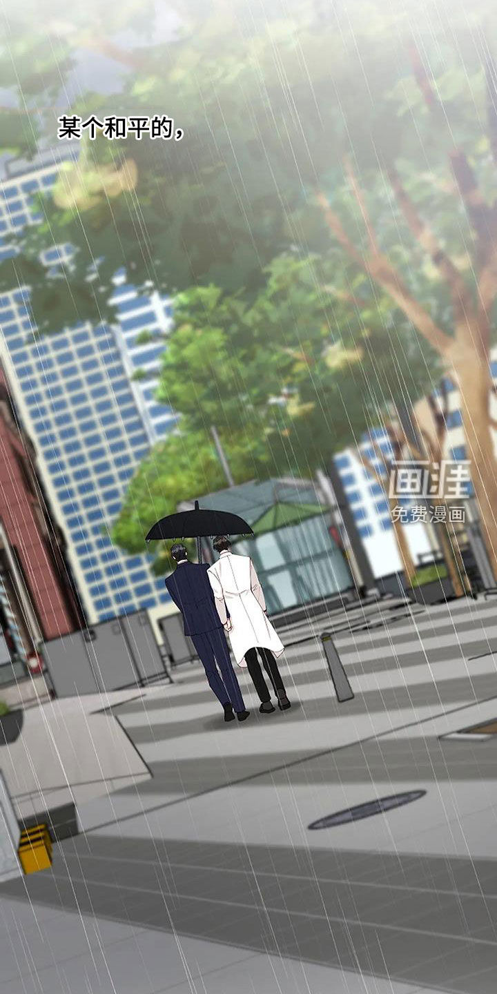 第27话31