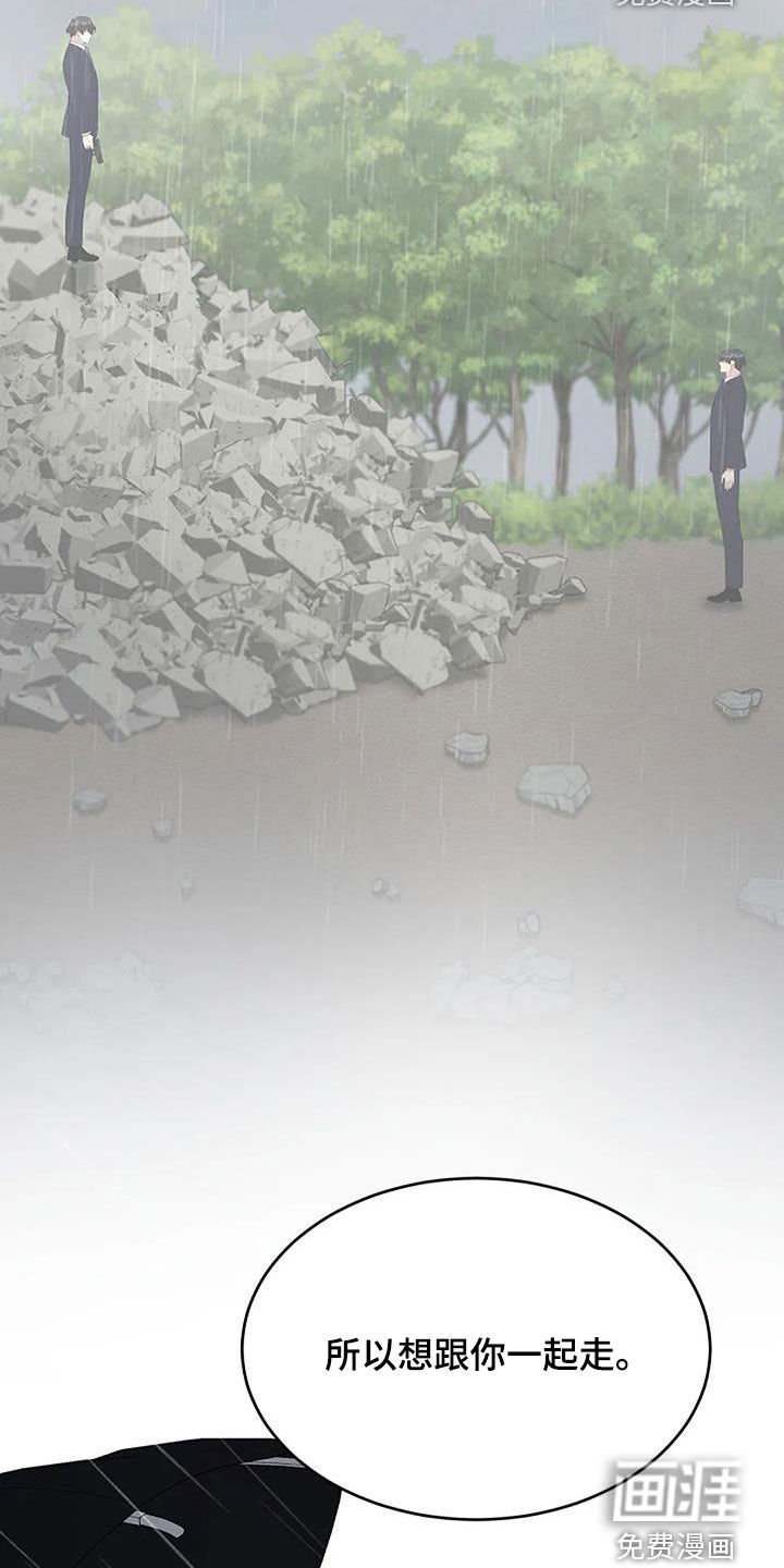 第27话24