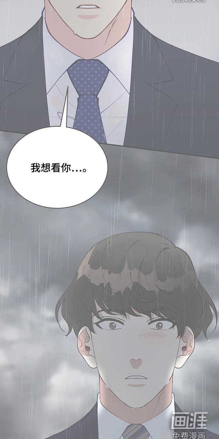 第27话22