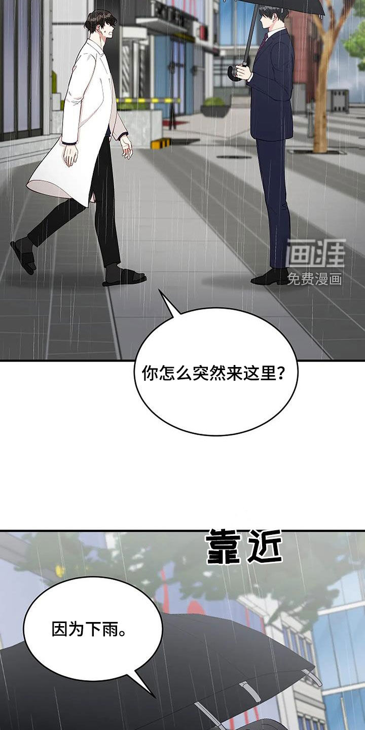 第27话12