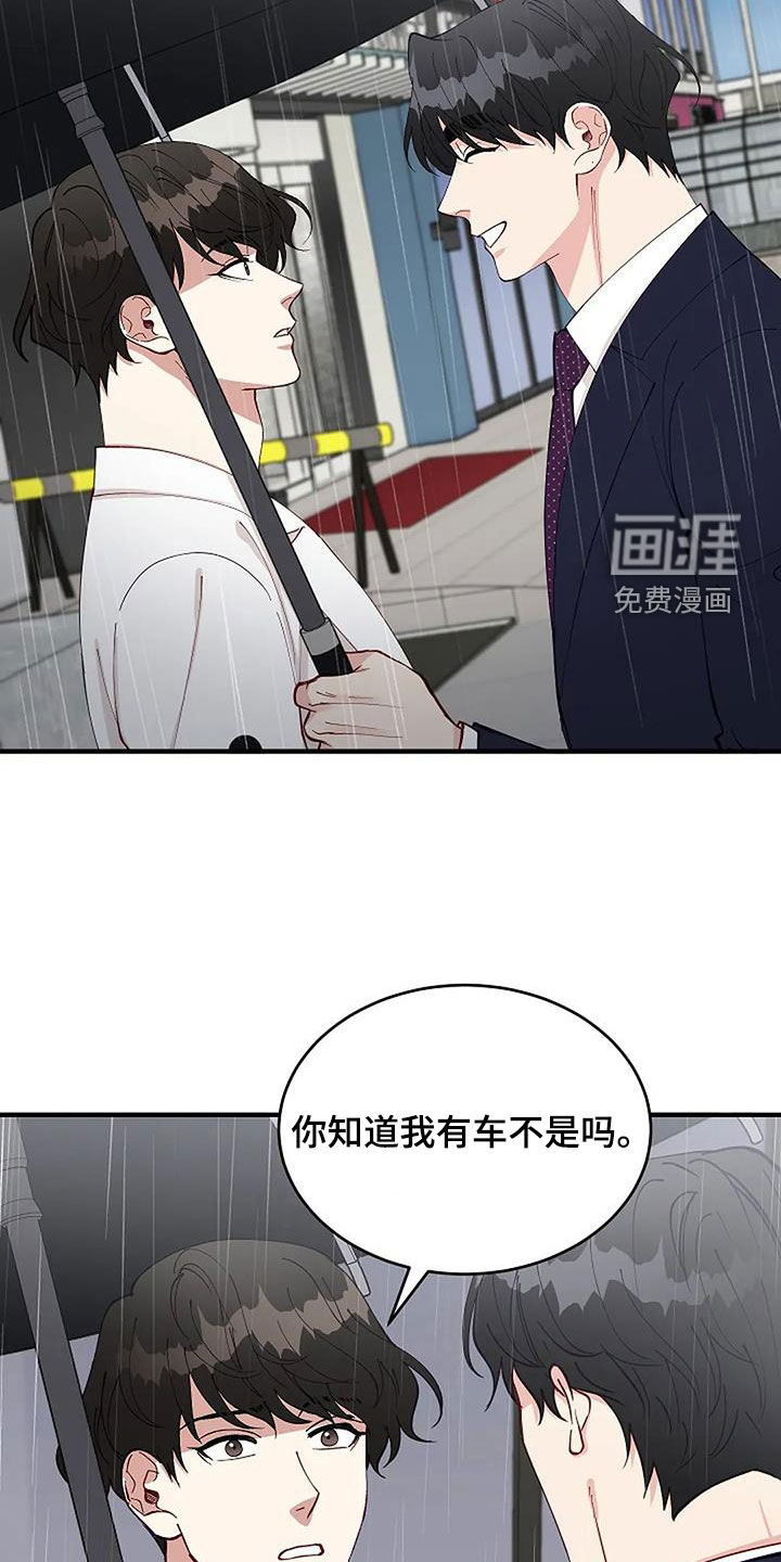 第27话13