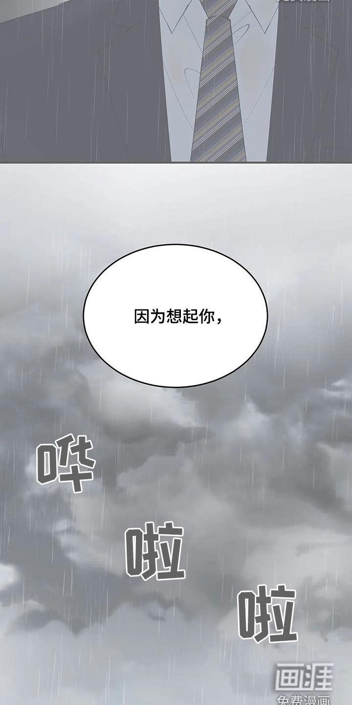 第27话23