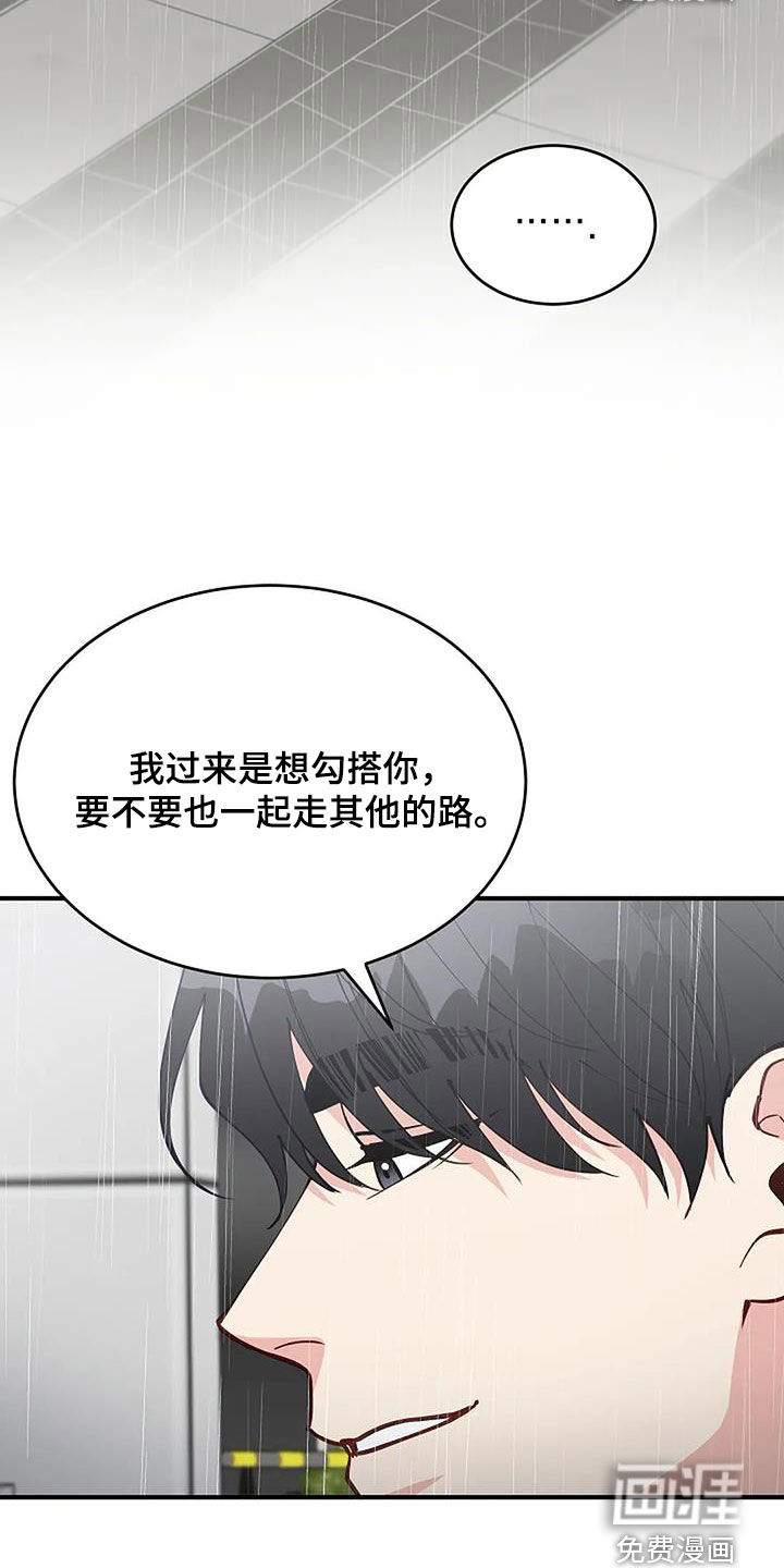 第27话17