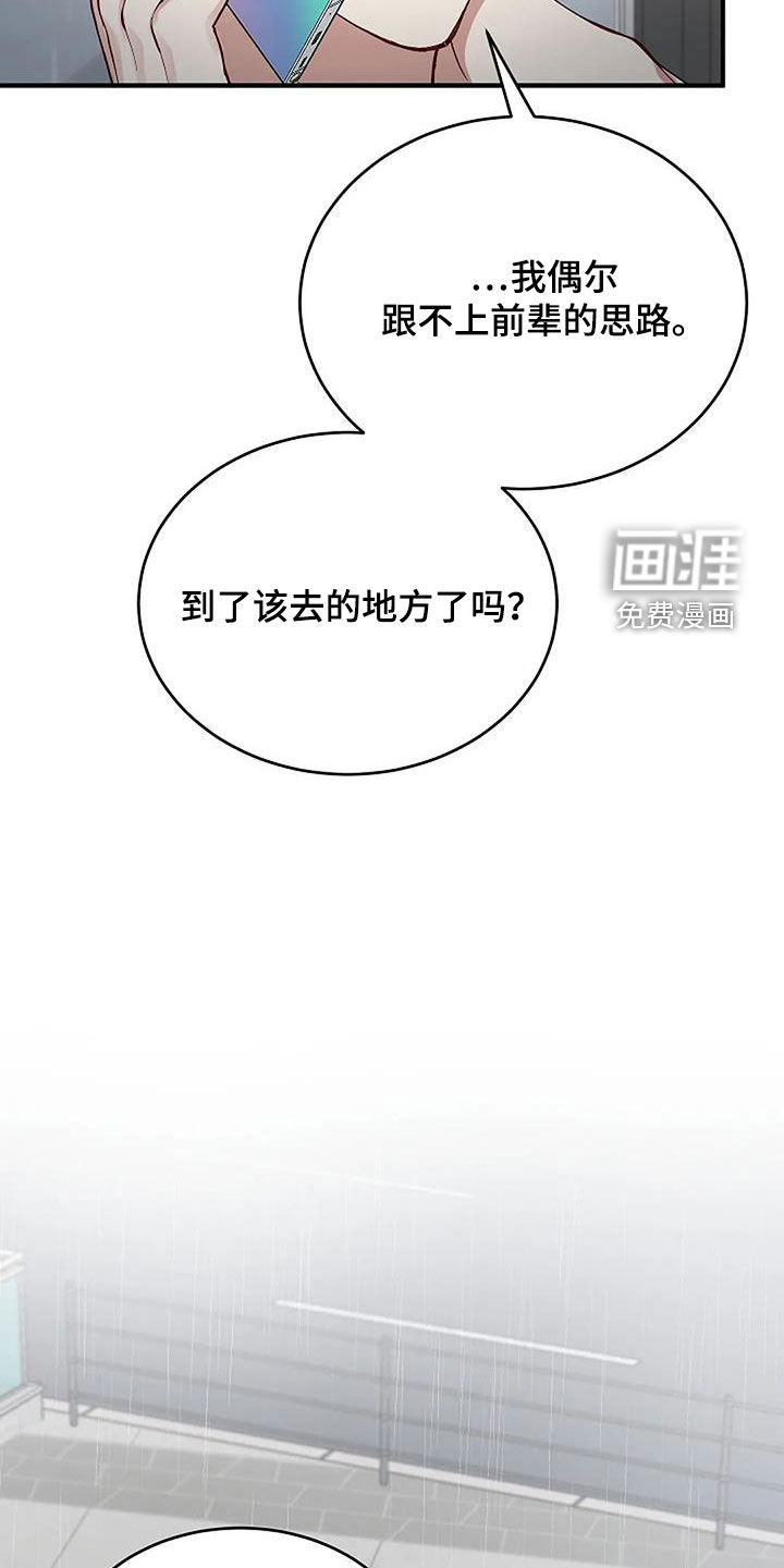 第27话8