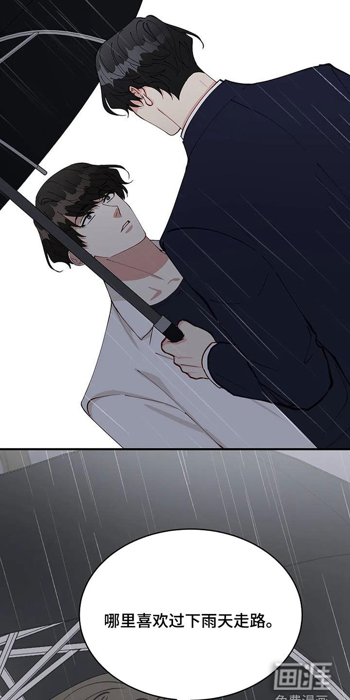 第27话25