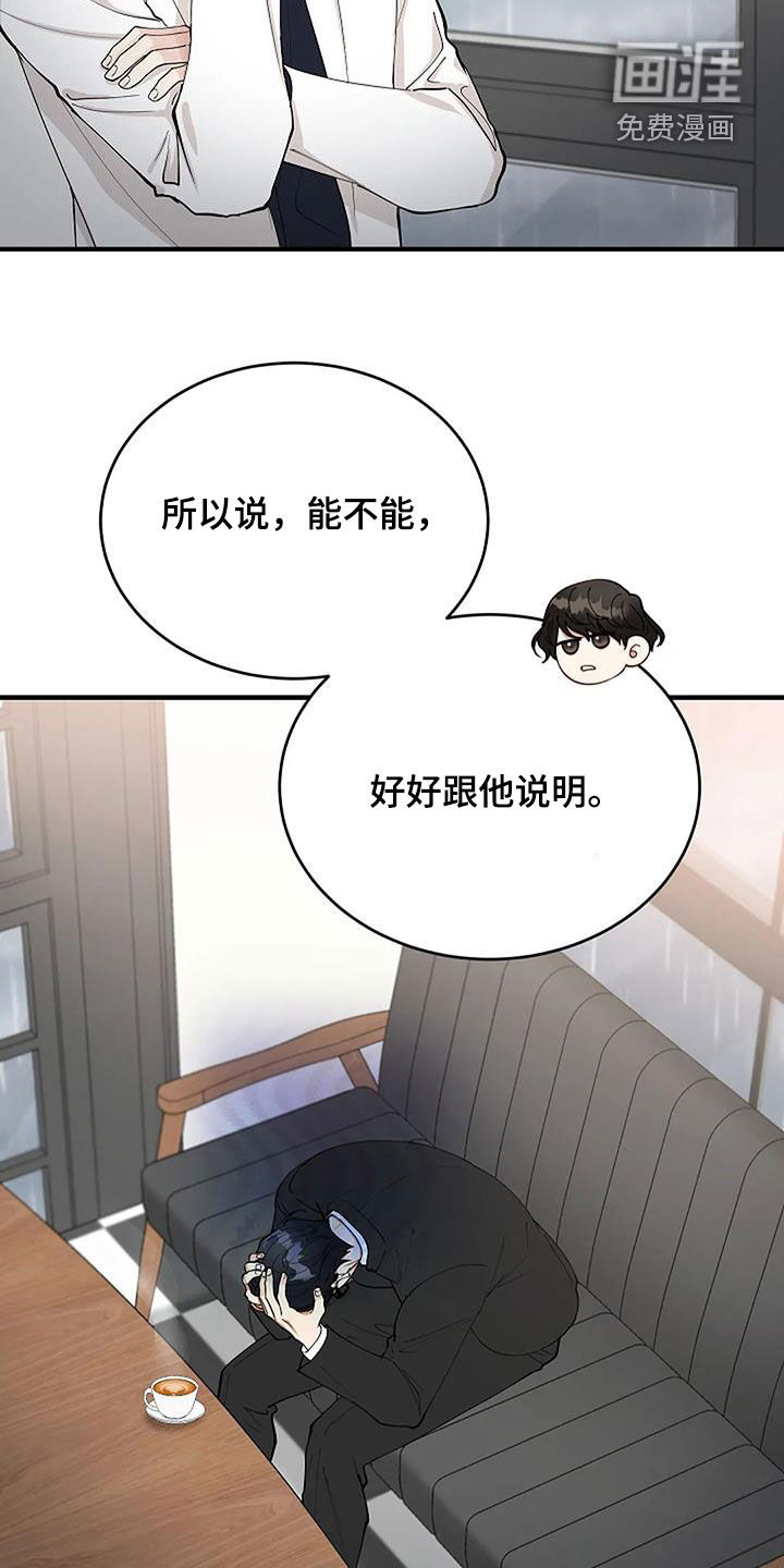第26话1