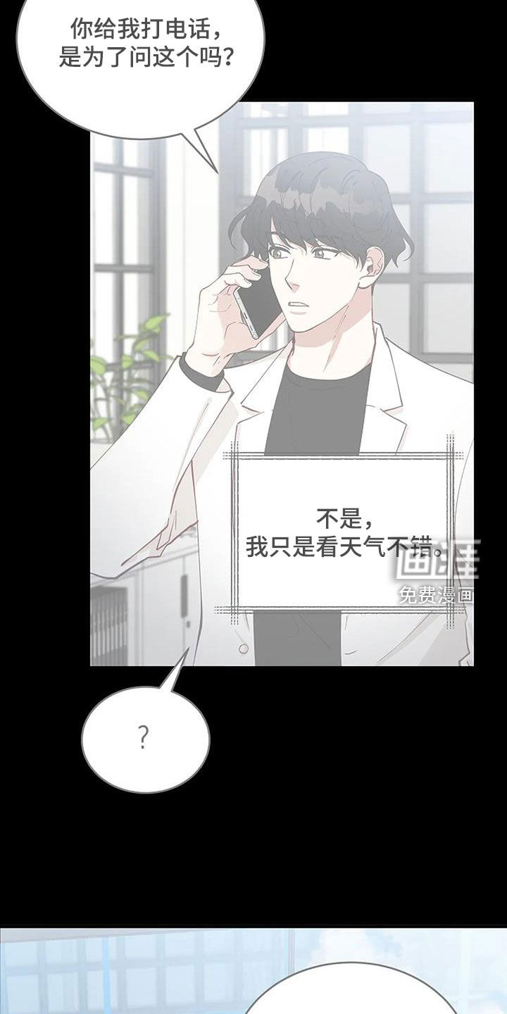第26话10