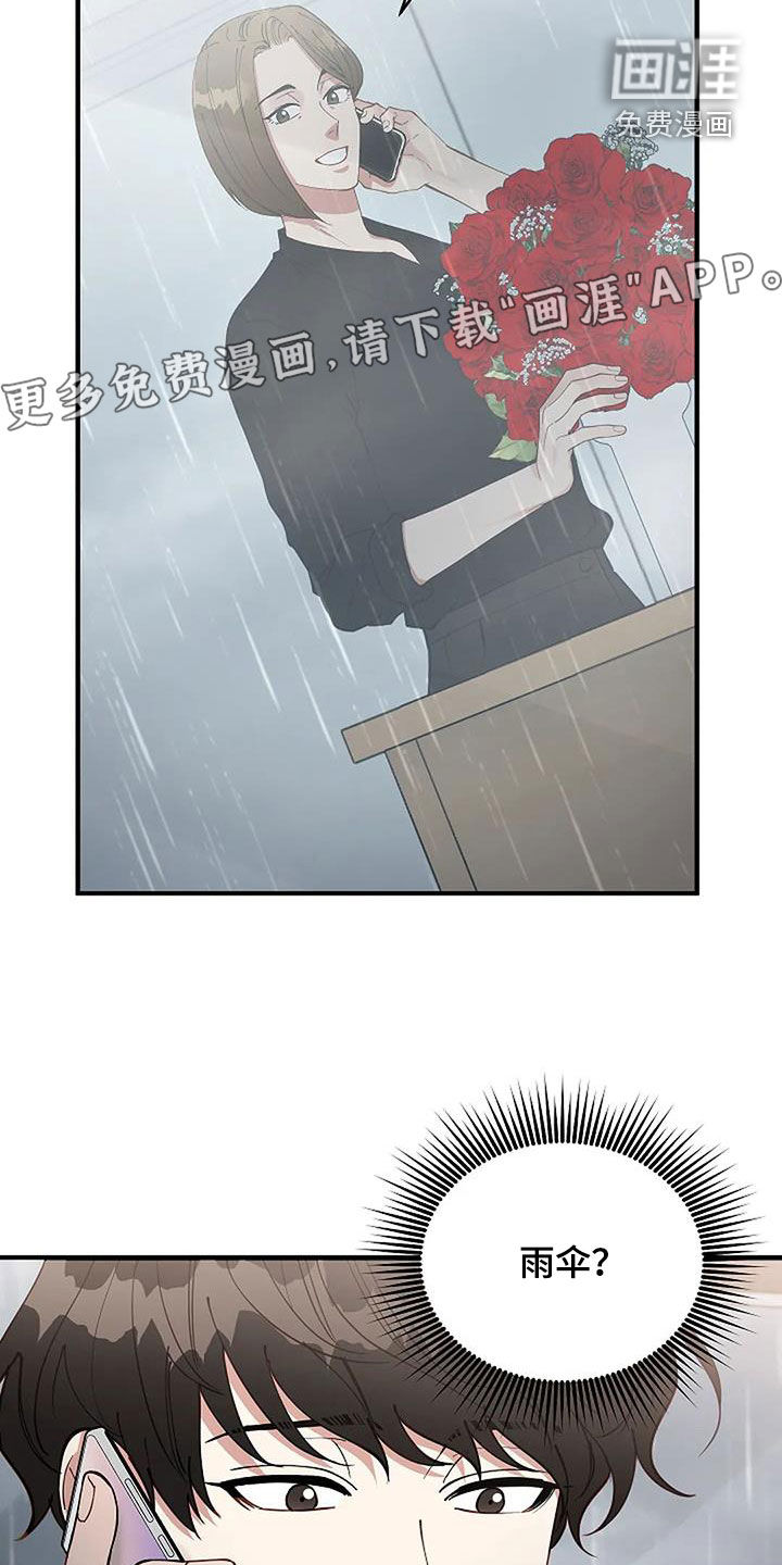 第26话5