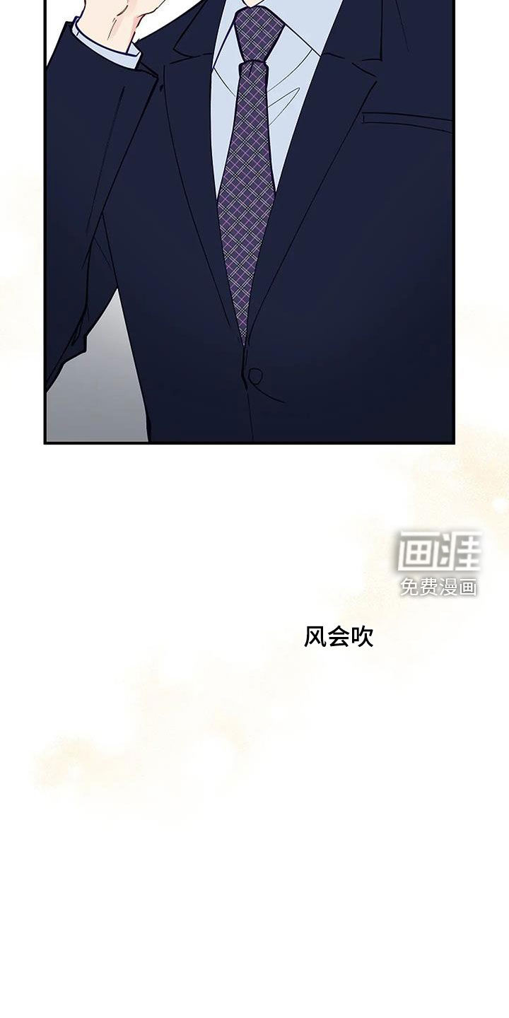 第26话14
