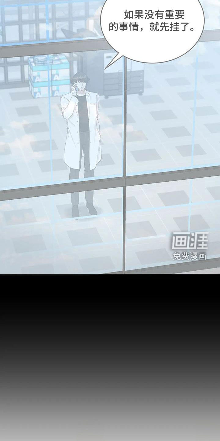 第26话11