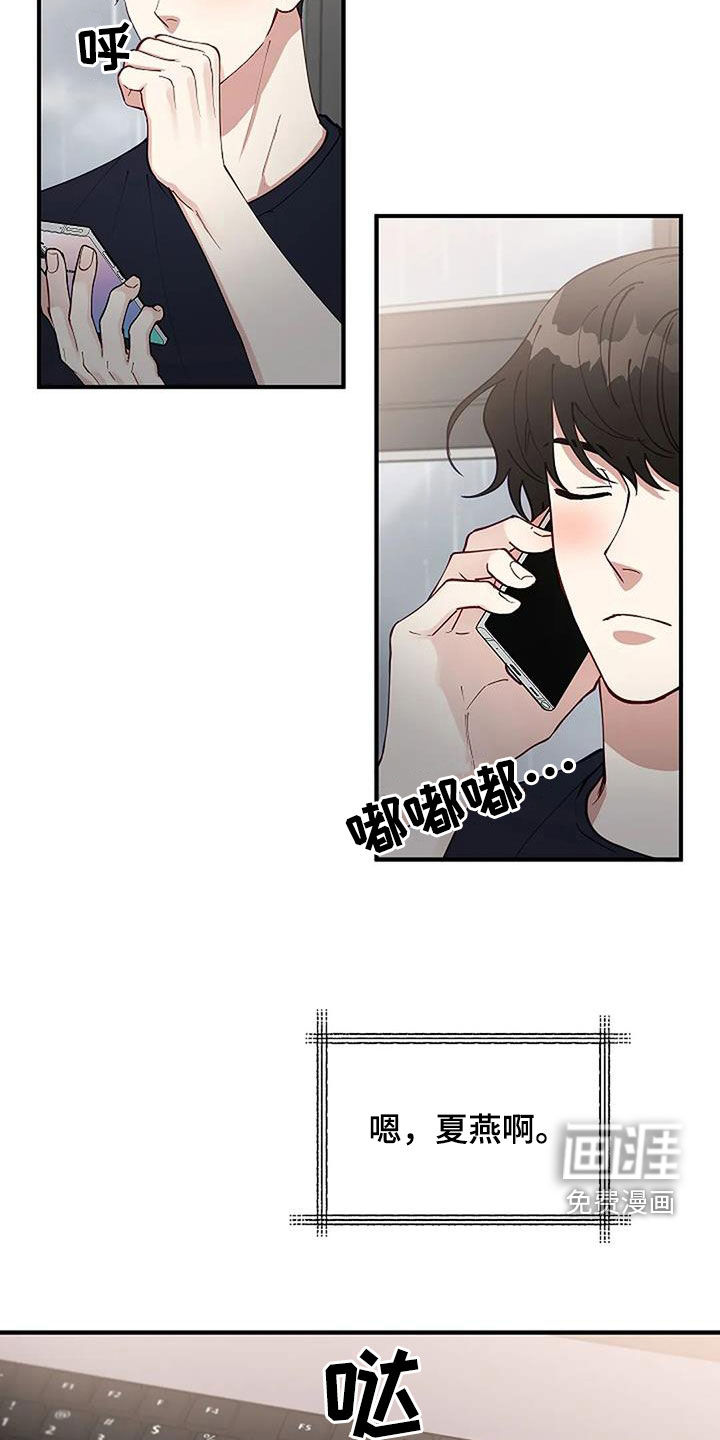 第26话20