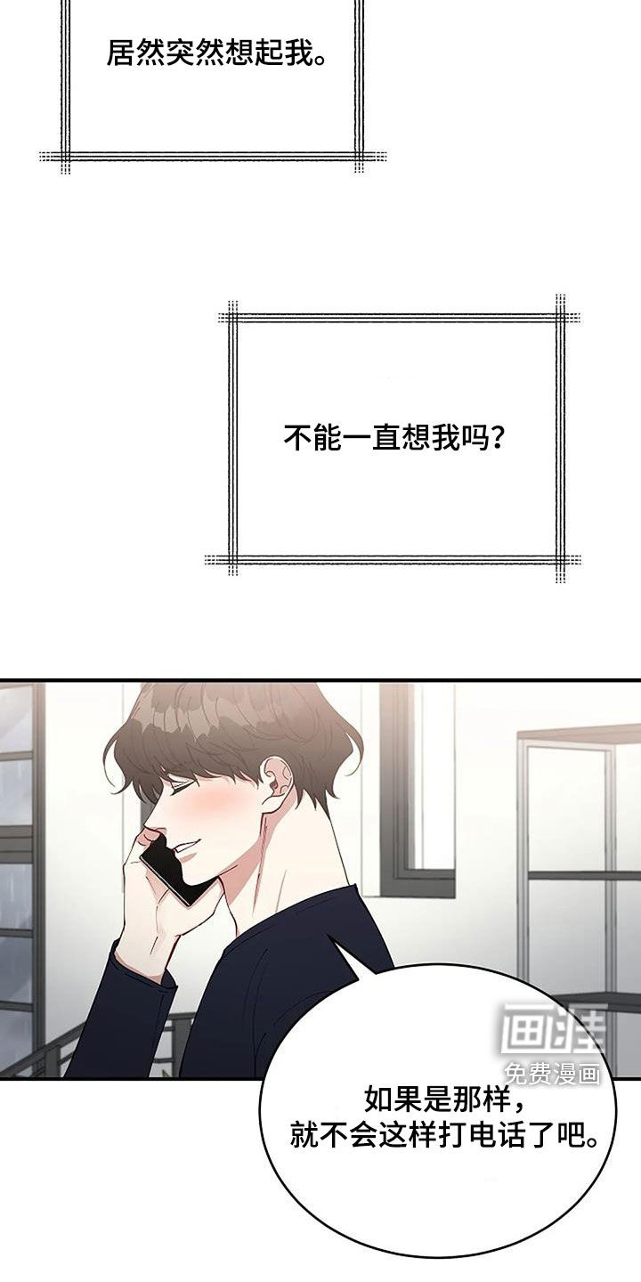 第26话23