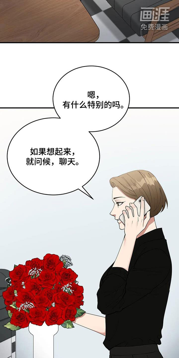 第26话2