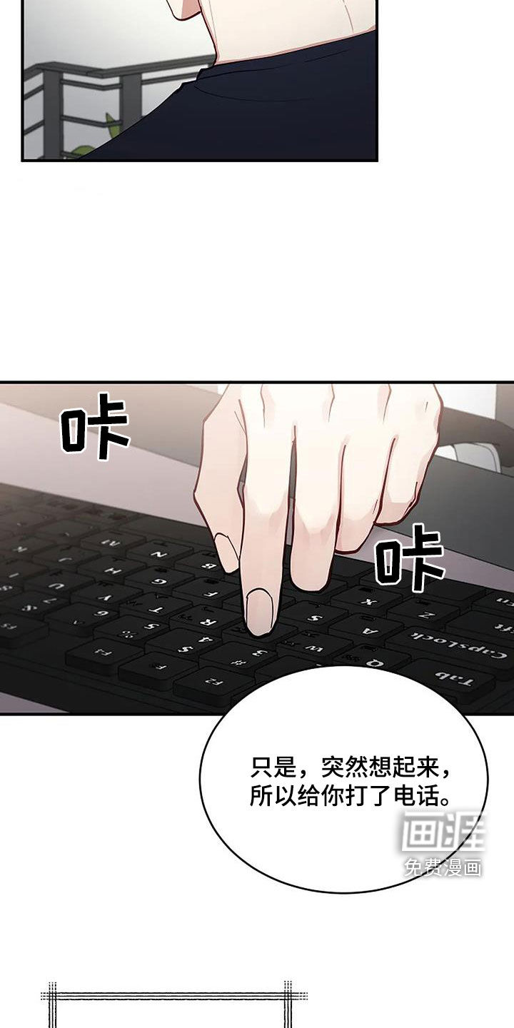 第26话22