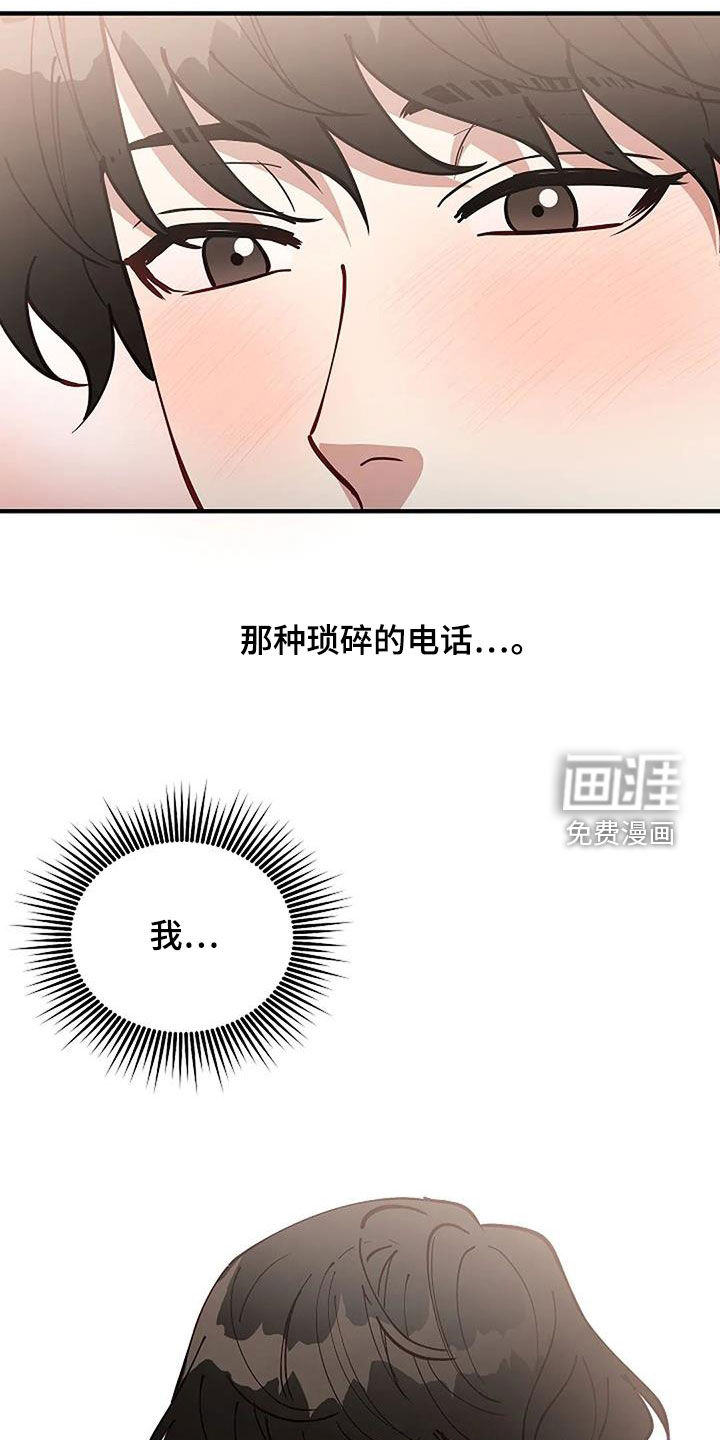 第26话15