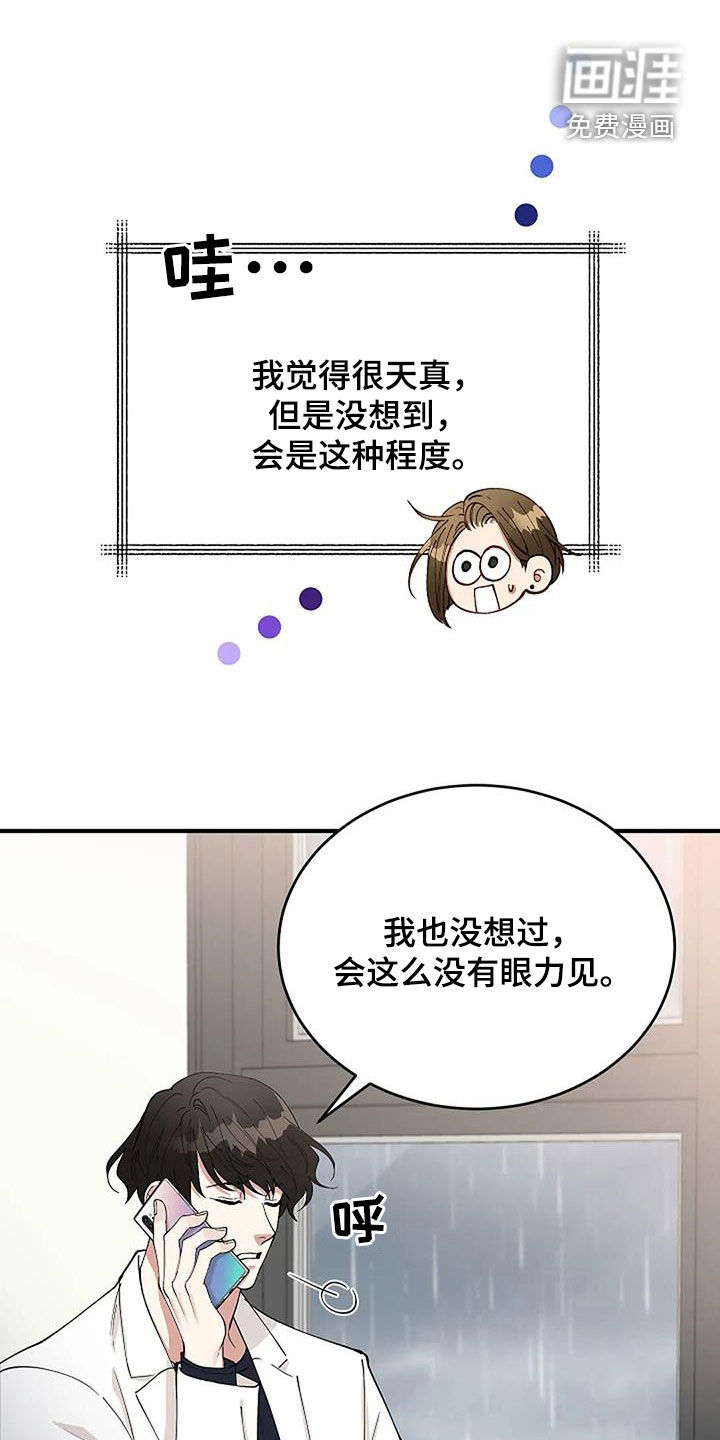 第26话0