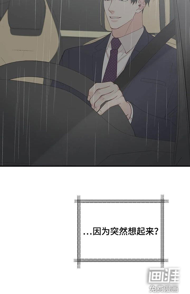 第26话29