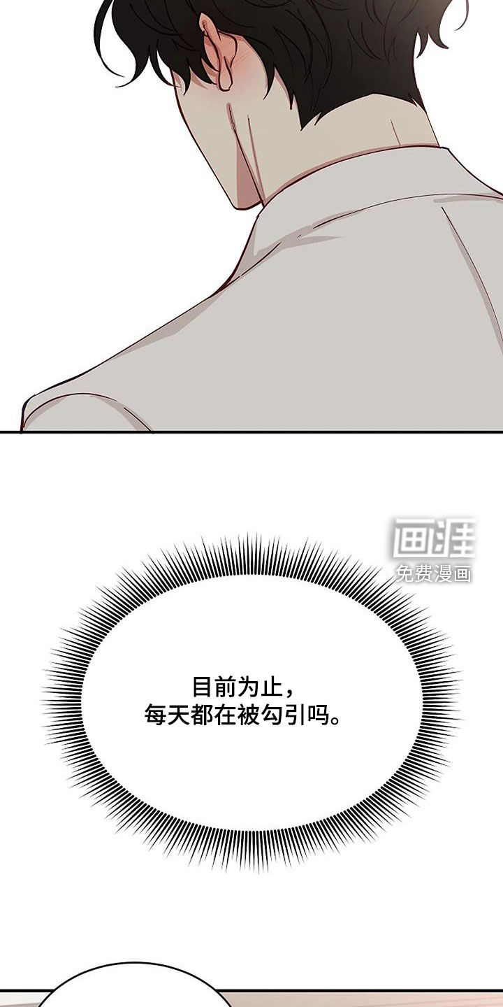 第26话16