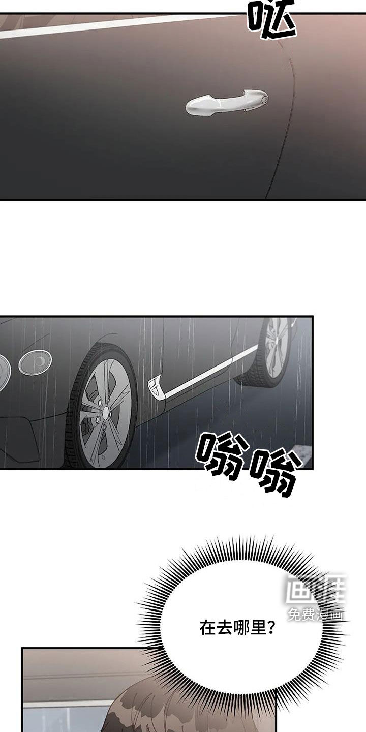 第26话25