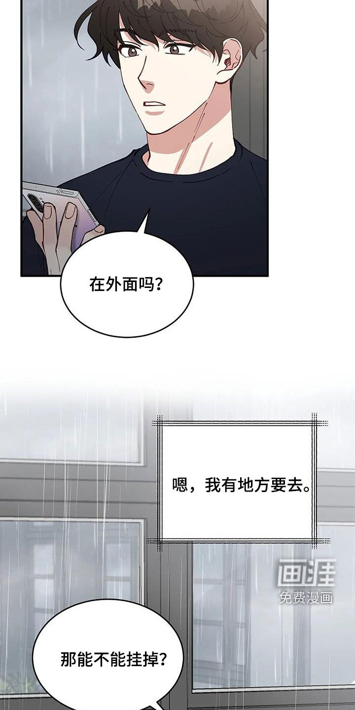 第26话26