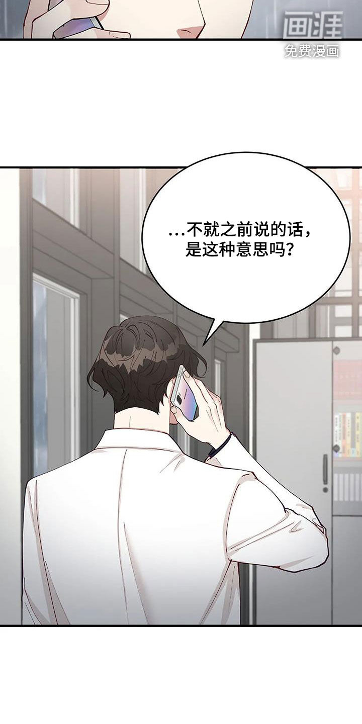 第26话6