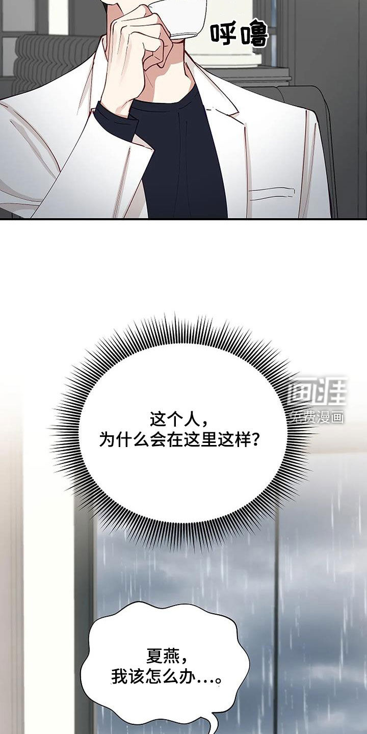 第25话2