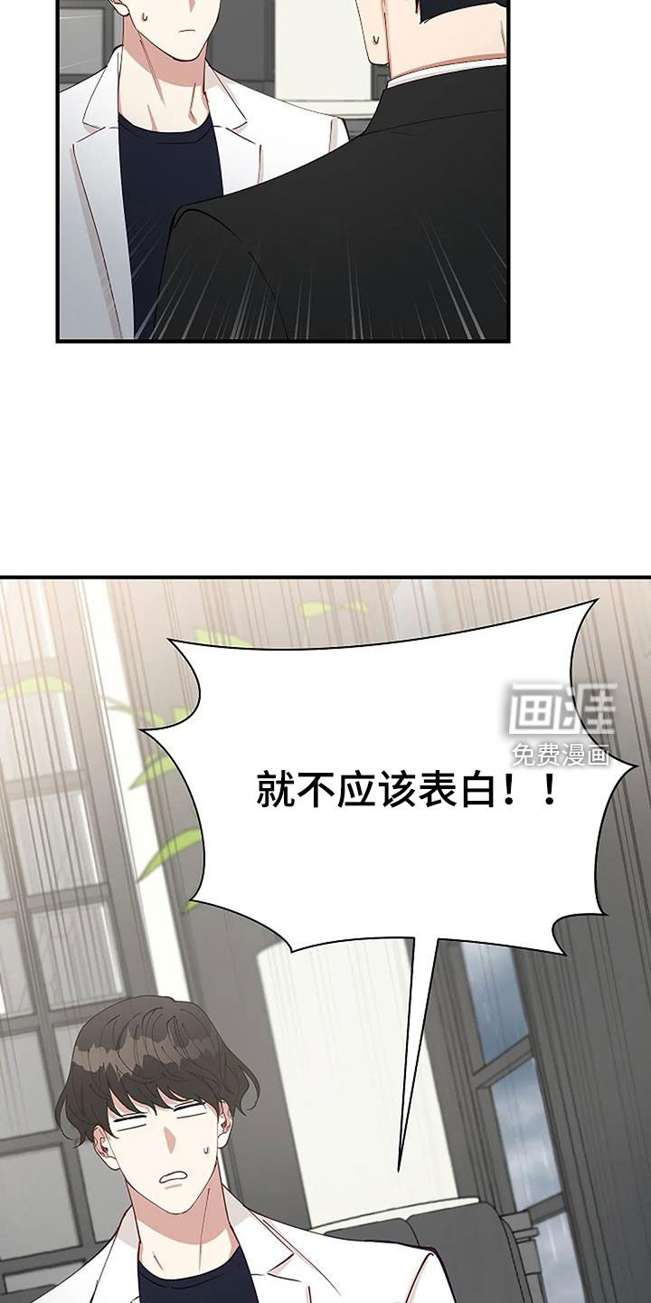 第25话4