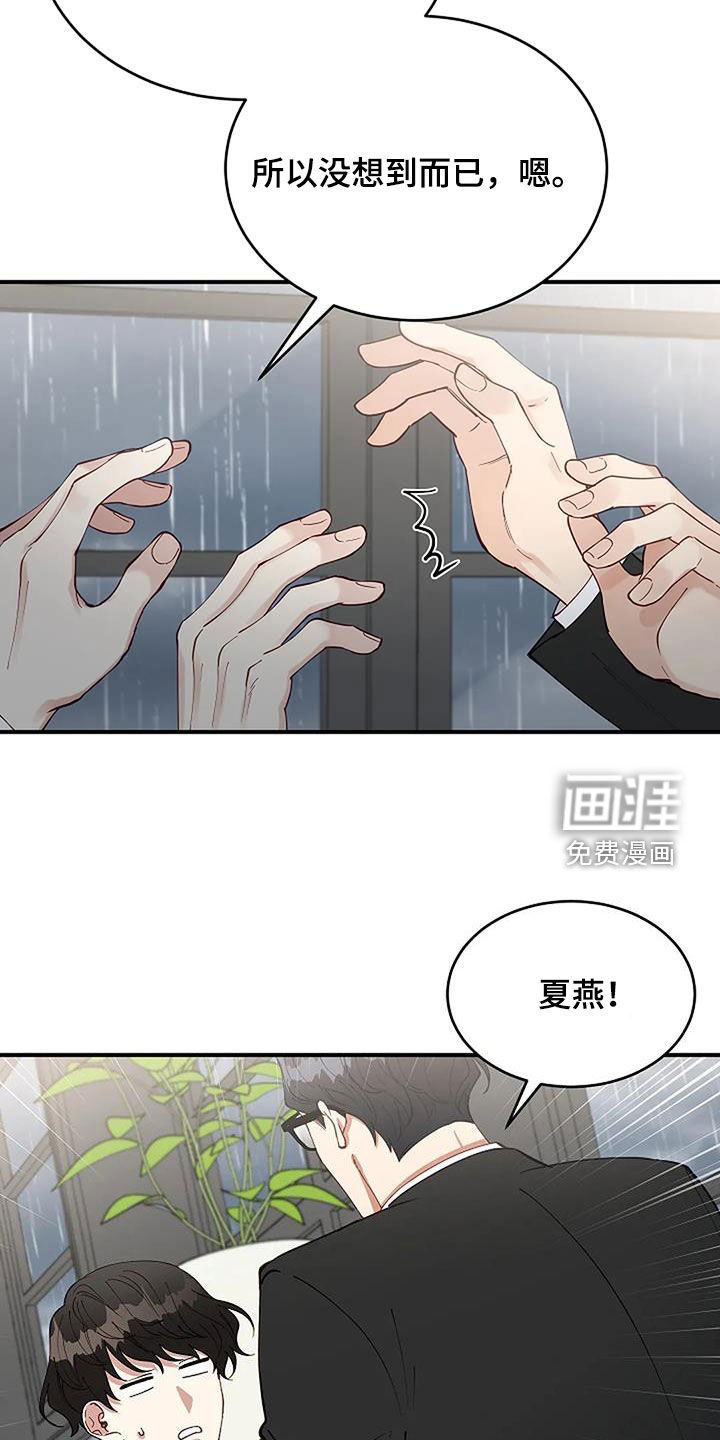 第25话19