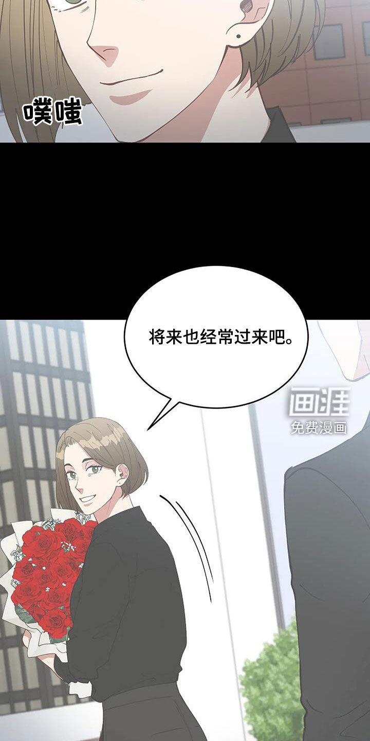 第25话11