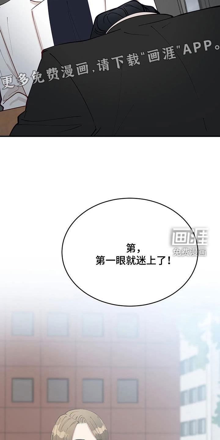 第25话5