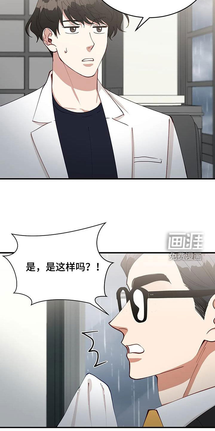 第25话15