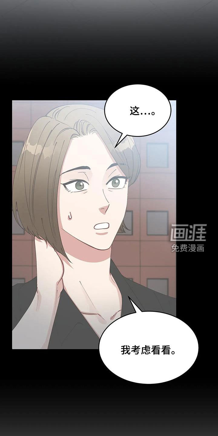 第25话8