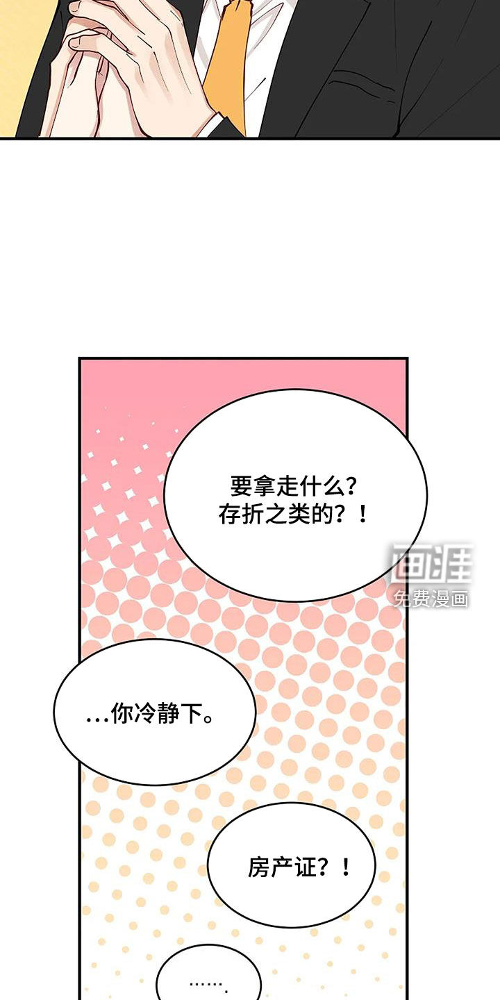 第25话21