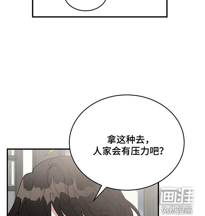 第25话22