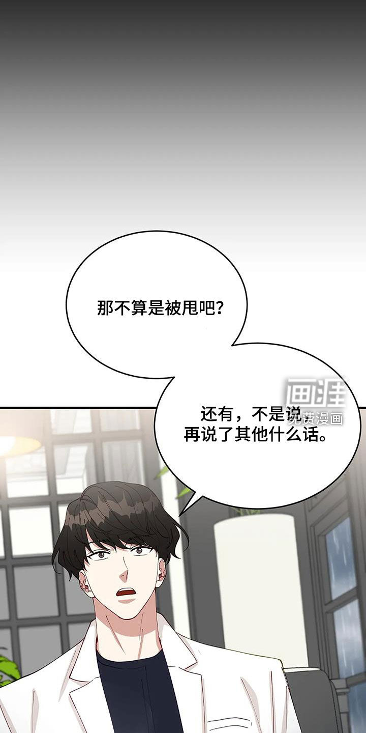 第25话9