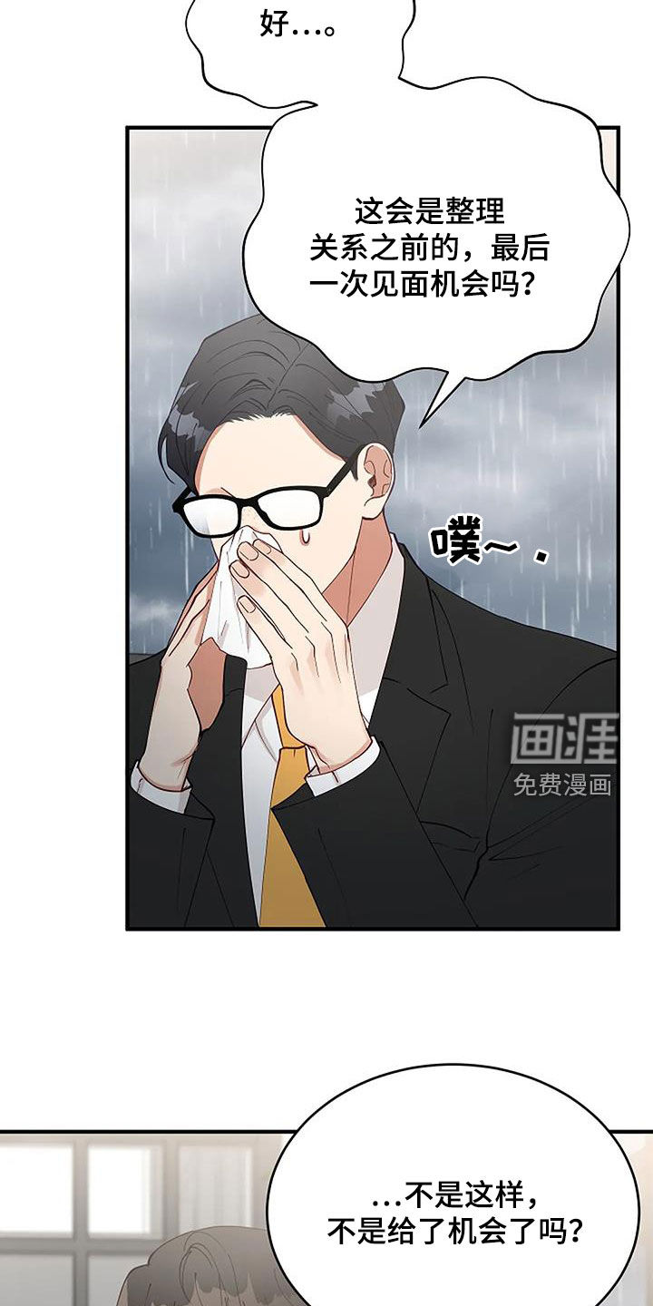 第25话14