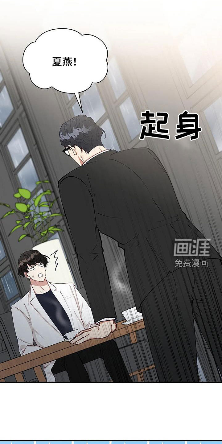 第25话17