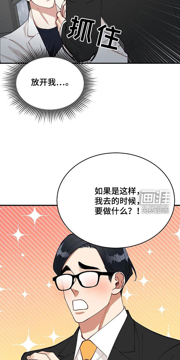 第25话20