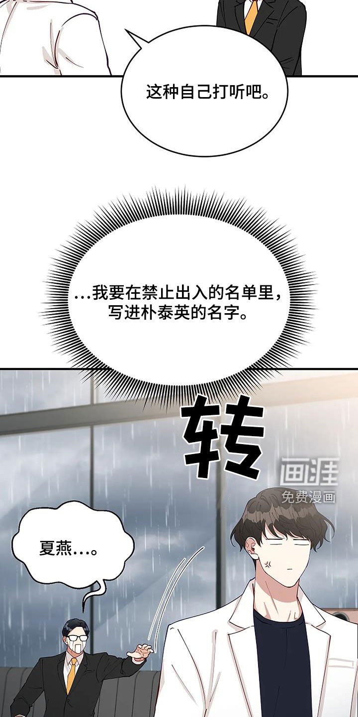 第25话24