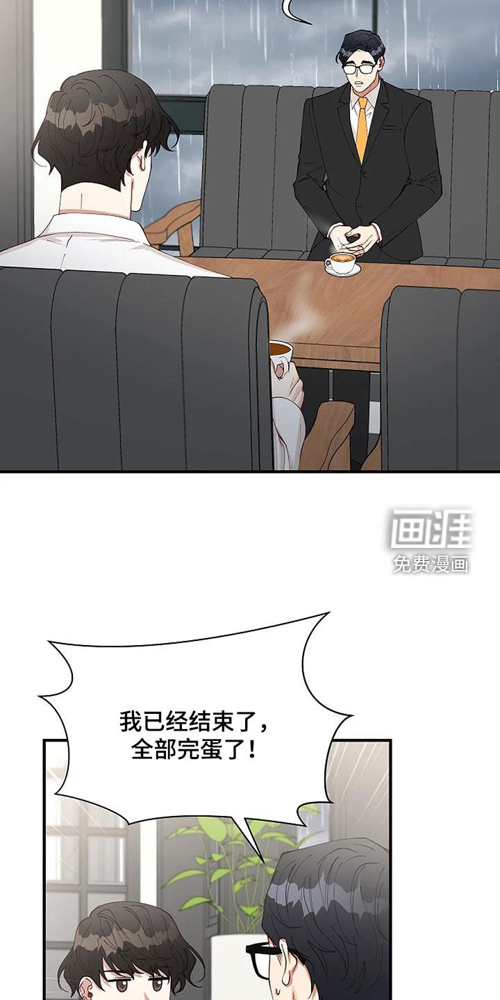 第25话3