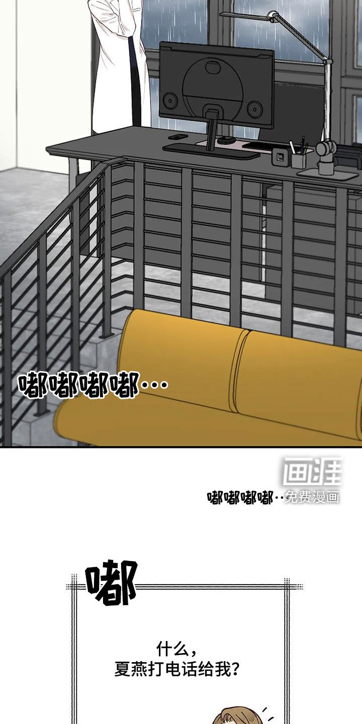 第25话26
