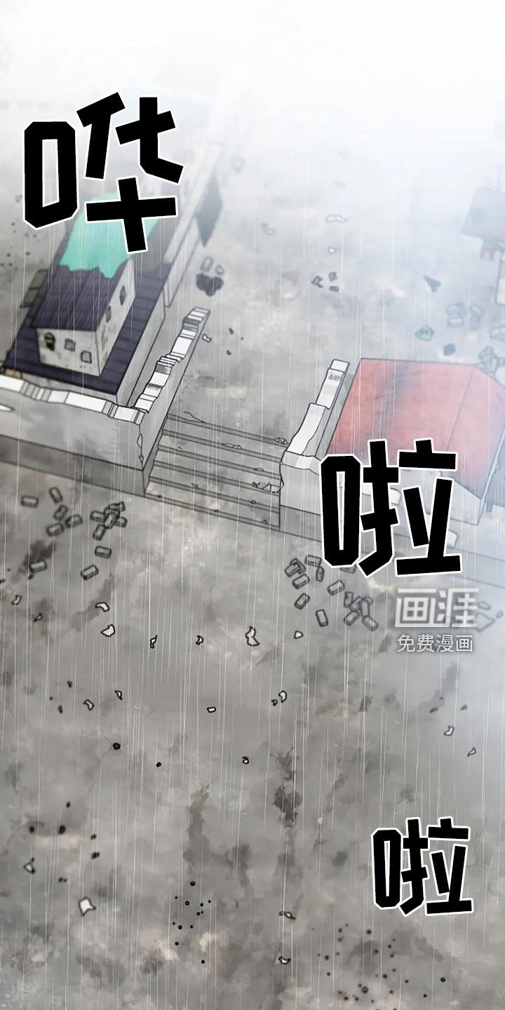 第24话11