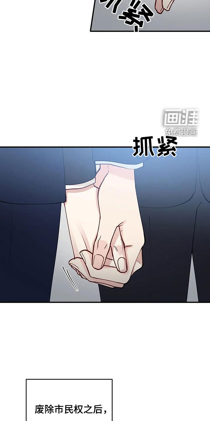 第24话31